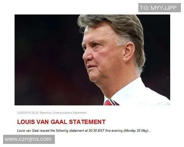 曼联主帅范加尔回应失利：球队需要更多斗志和决心