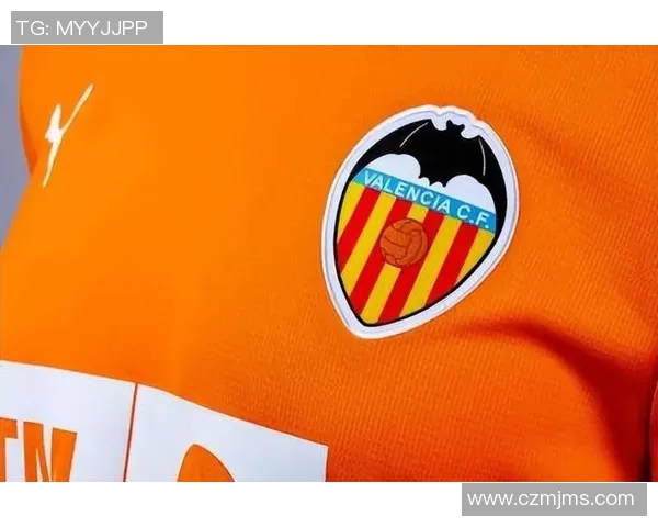 瓦伦西亚发布新赛季球衣设计，球迷热烈反响纷纷点赞