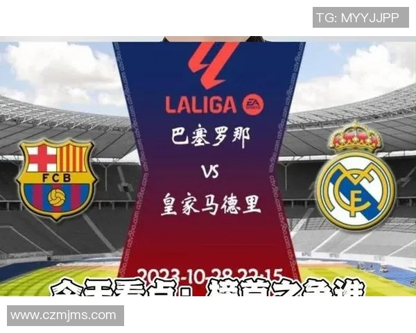 皇马主场大败巴萨,西甲榜首之争愈发白热化 皇马主场大败巴萨,西甲榜首之争愈发白热化