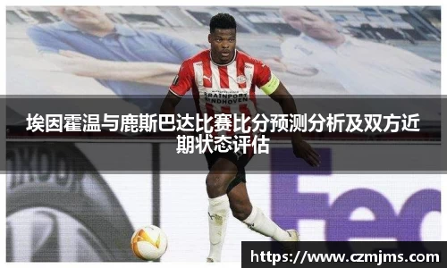 3377体育手机网页版登录