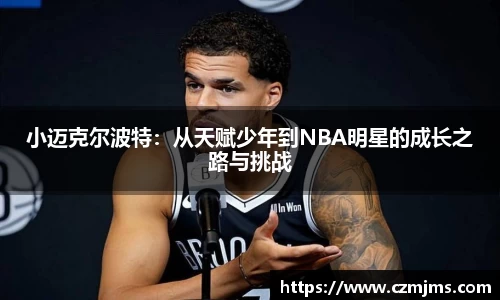 3377体育官网入口