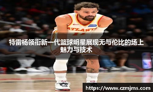 3377体育手机网页版登录