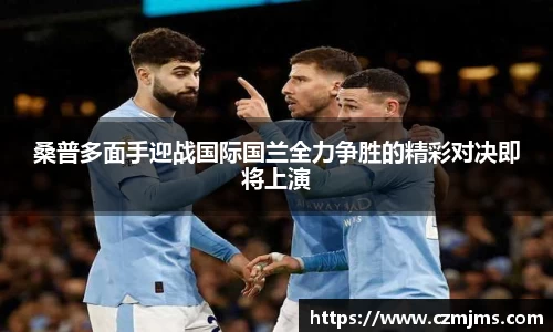 3377体育手机网页版登录