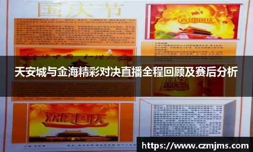 3377体育官网入口