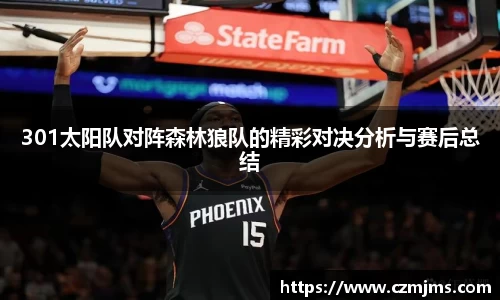 3377体育官网入口
