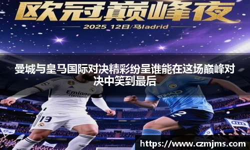 3377体育手机网页版登录