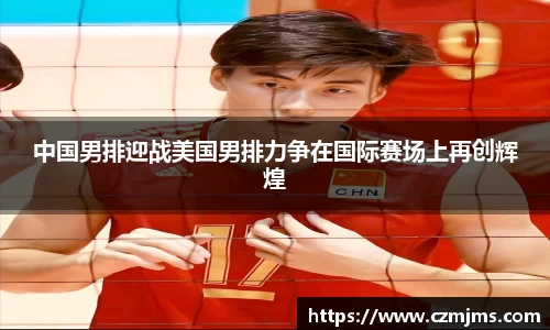 3377体育手机网页版登录